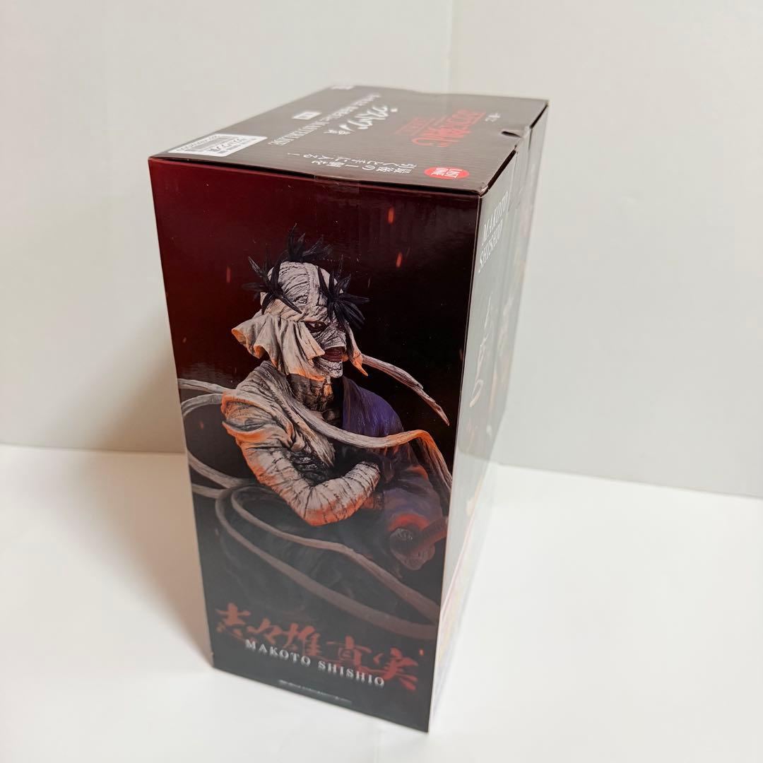 るろうに剣心 一番くじ♦︎ラストワン賞 志々雄真実 修羅照炎Ver