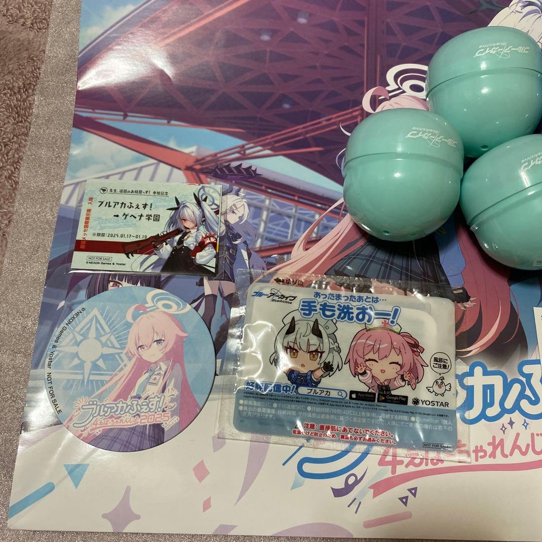 ブルアカ】ブルアカふぇす 2025 ノベルティ特典 ブルーアーカイブ