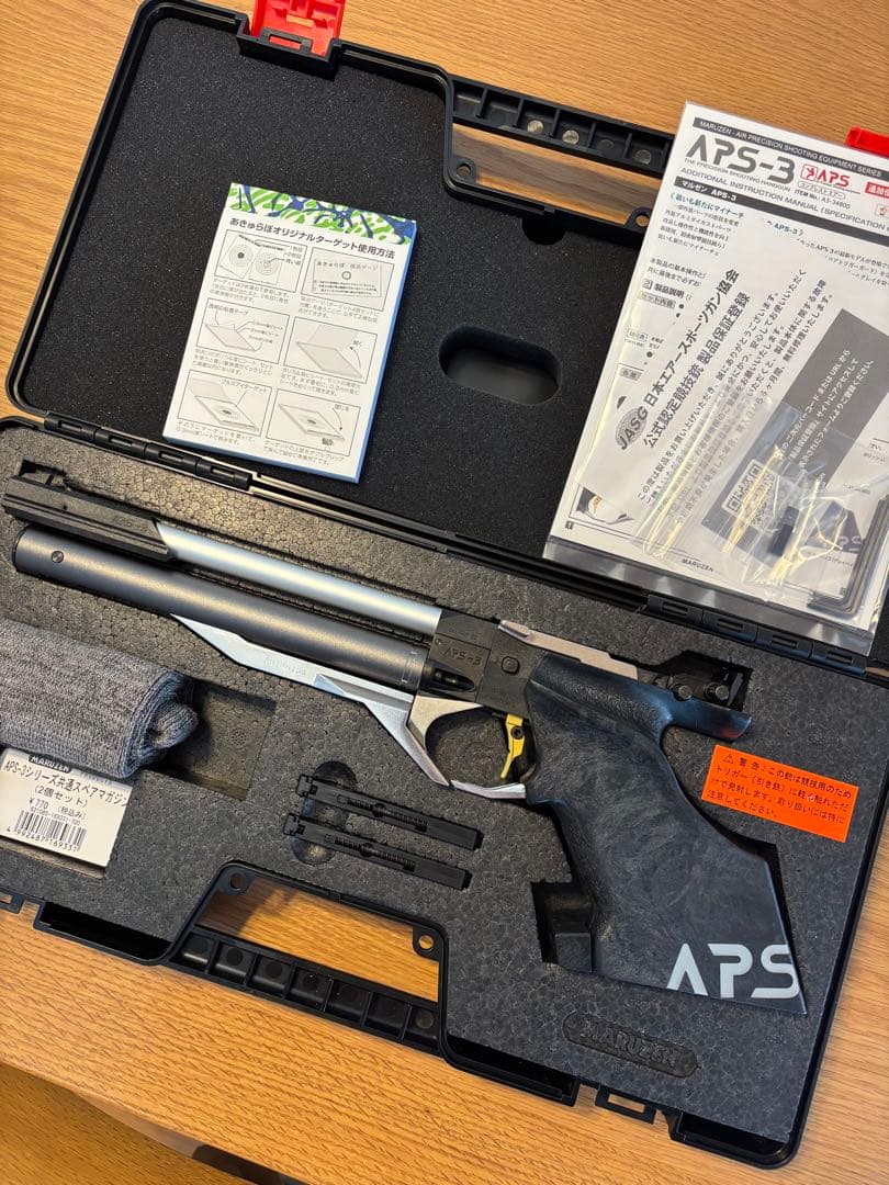 グロック用co2 マガジン 5個セットの通販はau PAY マーケット - 輸入