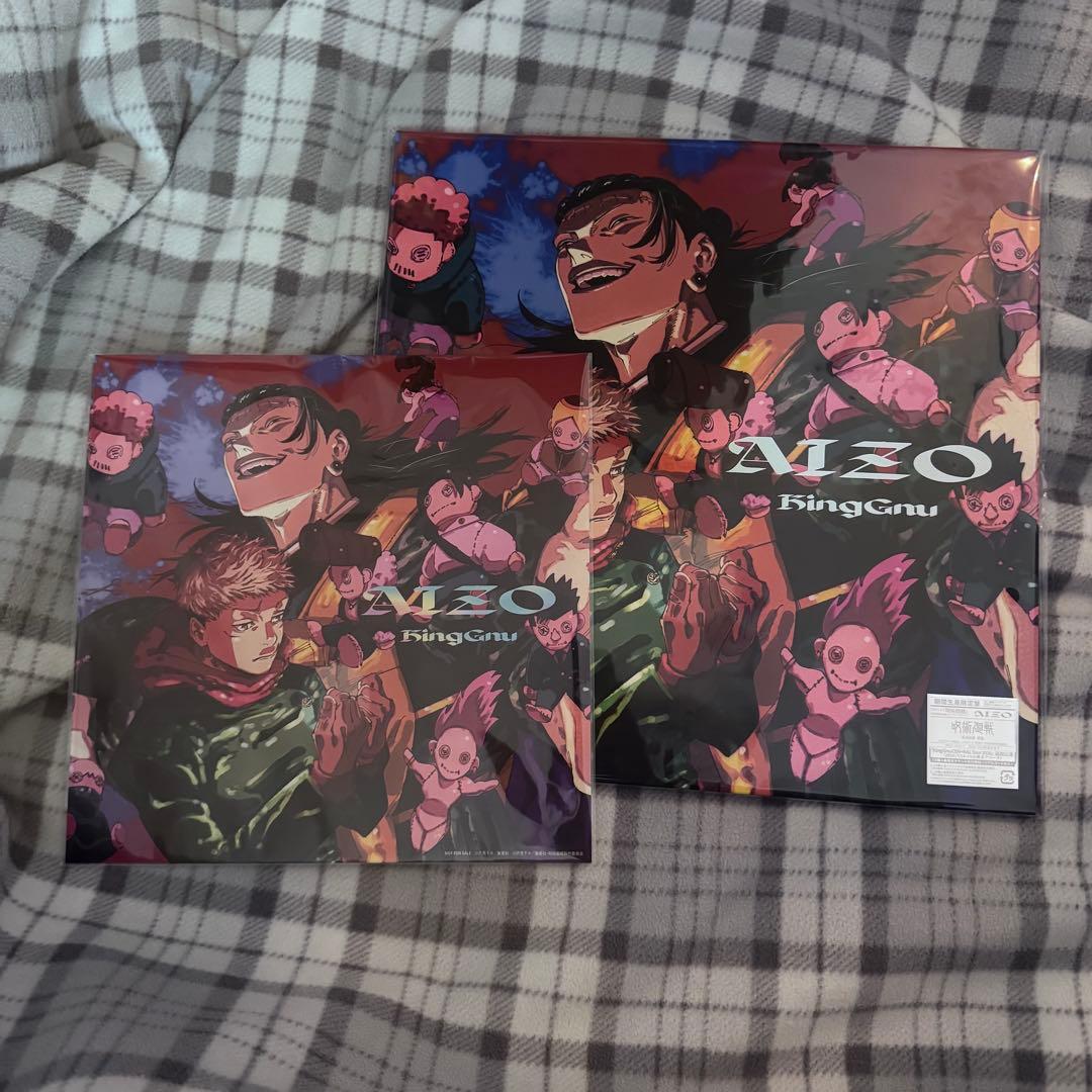 King Gnu AIZO 期間生産限定盤 メガジャケ付 呪術廻戦 - メルカリ