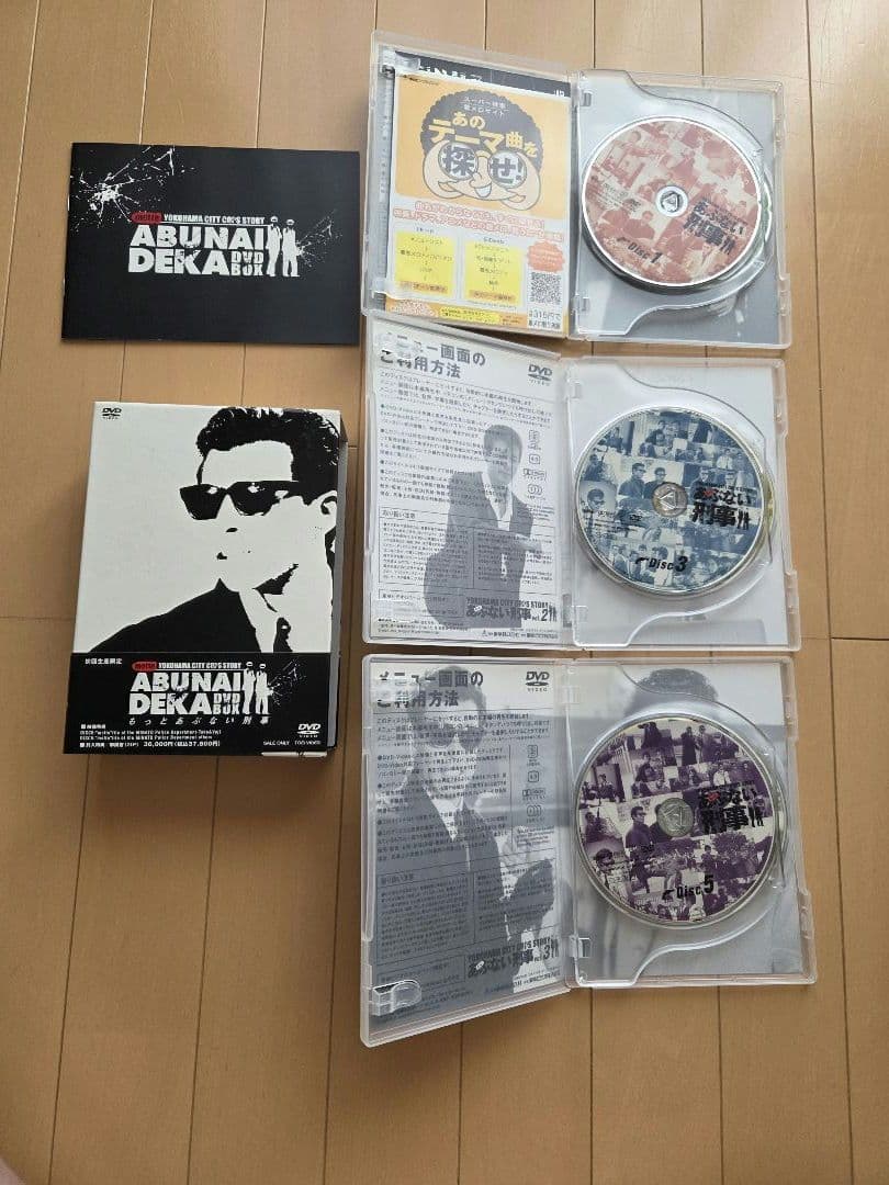 あぶない刑事DVD -BOX ほか