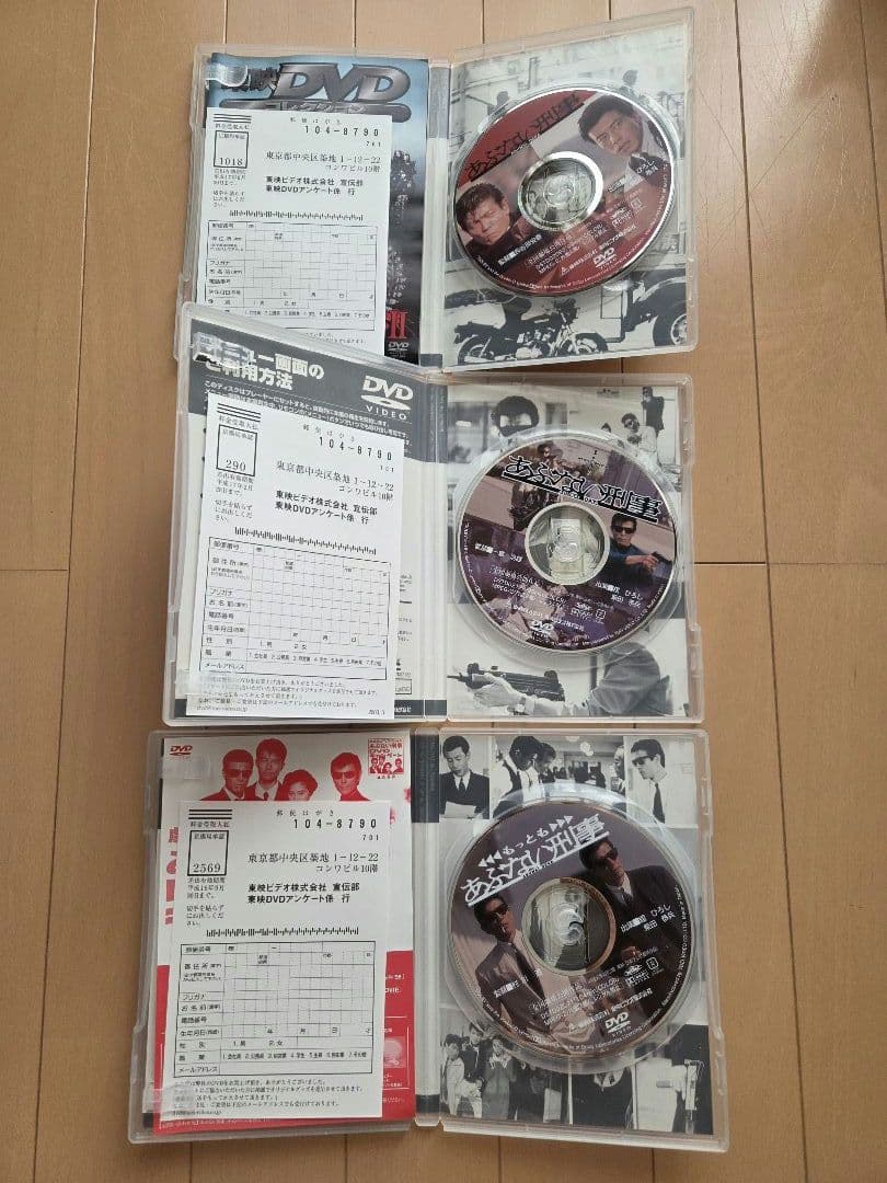 あぶない刑事DVD -BOX ほか