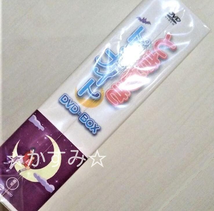 新品未開封】ときめきトゥナイトDVD-BOX（6枚組） 通常版 - メルカリ