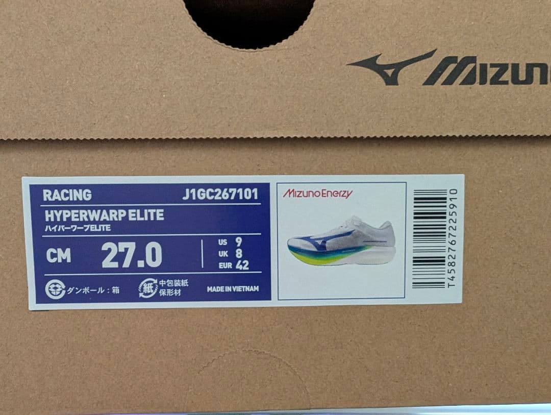 ミズノ ハイパーワープエリート 27.0cm
