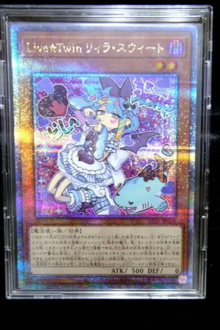 遊戯王 Live☆Twin リィラ・スウィート 25th クオシク - メルカリ