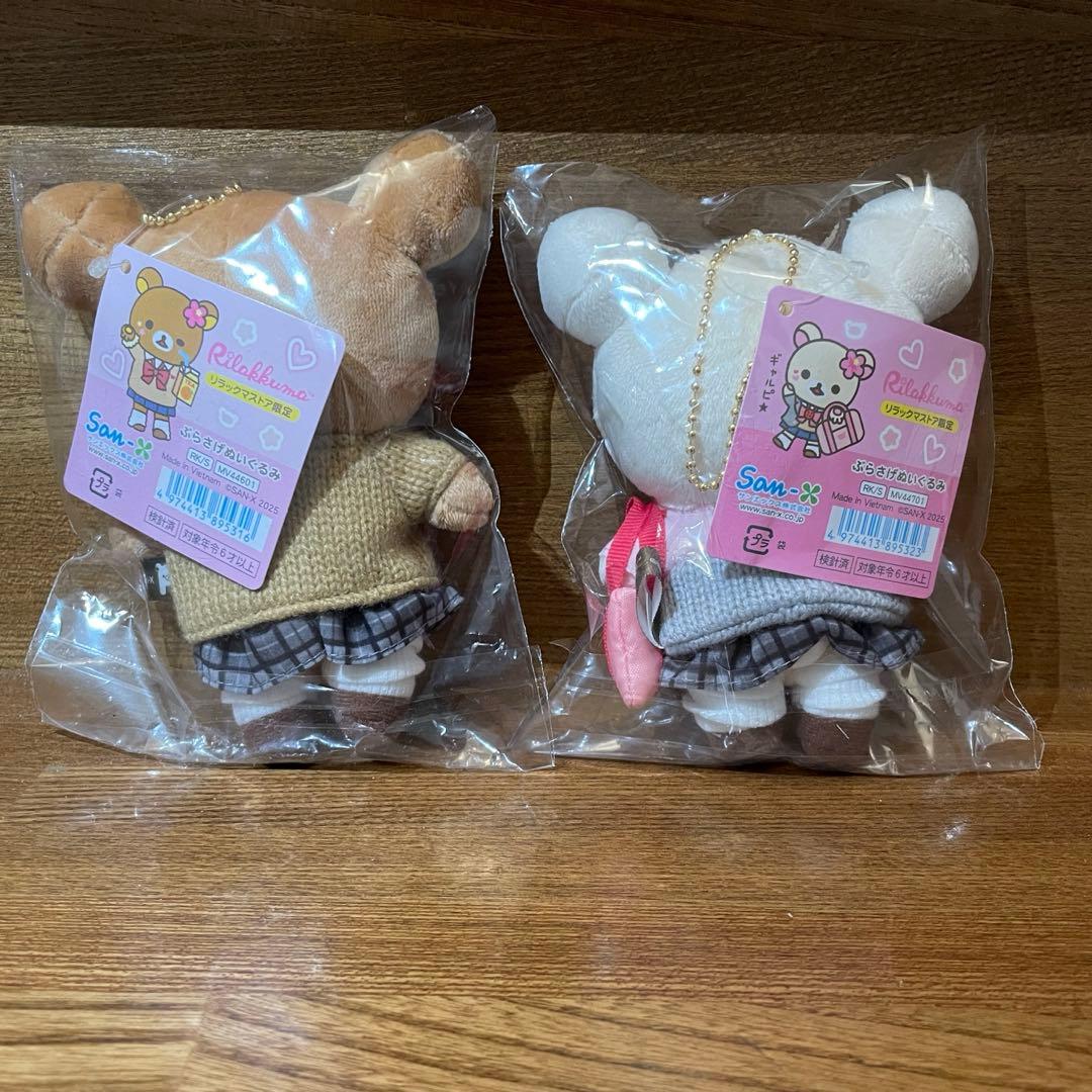 新品未使用】リラックマストア限定 ぶらさげぬいぐるみ JK 制服 ギャル