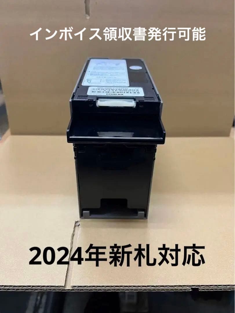 コンラックスビルバリ2024新紙幣対応紙幣識別機新札対応