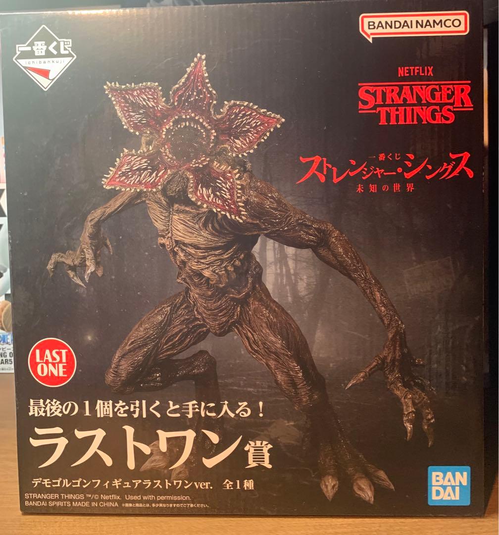 おまけ付き一番くじ ストレンジャー・シングス ラストワン