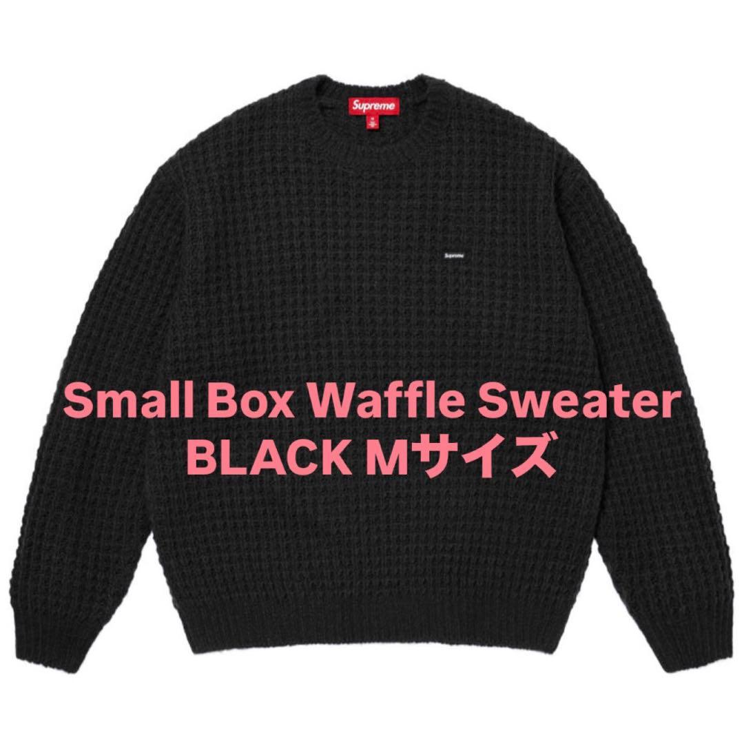 supreme Small Box Waffle Sweater 黒Mサイズ - メルカリ