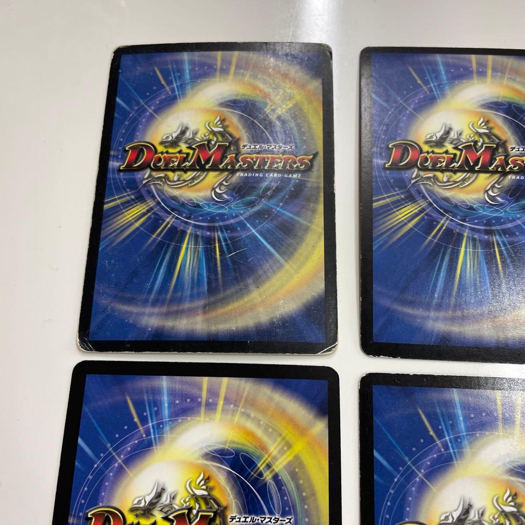 デュエルマスターズカード 初期カードセット5 - メルカリ