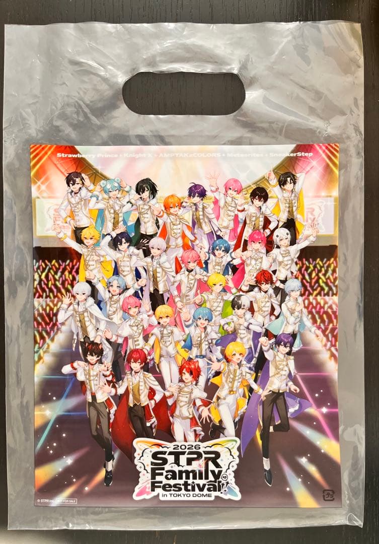 すとふぇす 2026 STPR アップグレード特典 2/7 - メルカリ