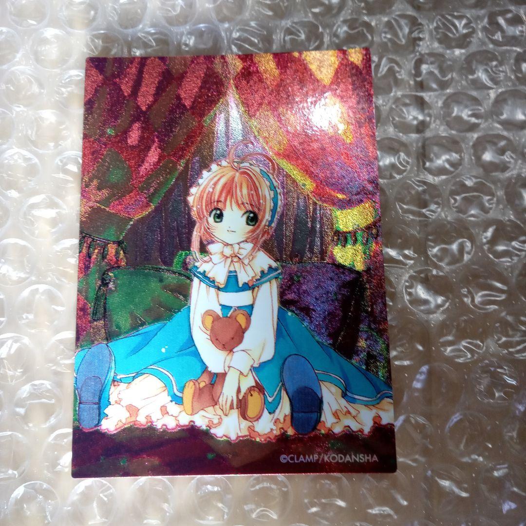 アズールレーンカードゲームTCG UR-SEC BP07 チェシャー