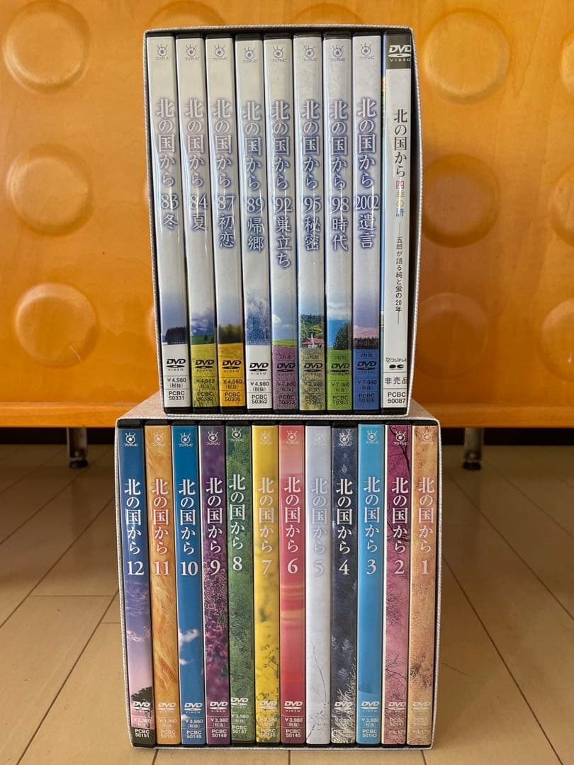北の国からDVD全巻 Amazon.co.jp: 北の国から 全12巻 (マーケットプレイス DVDセット商品