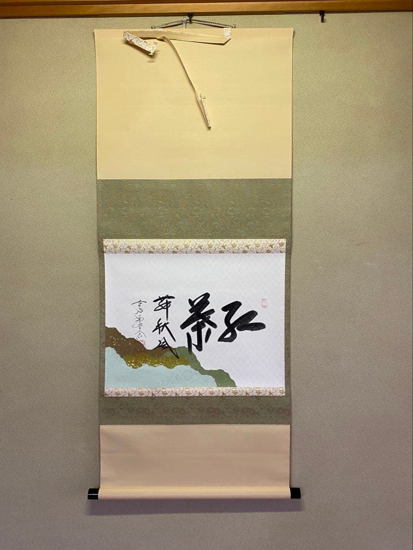 特価】西島秀樹造 伊羅保茶碗【紙箱】の通販｜beswd.com