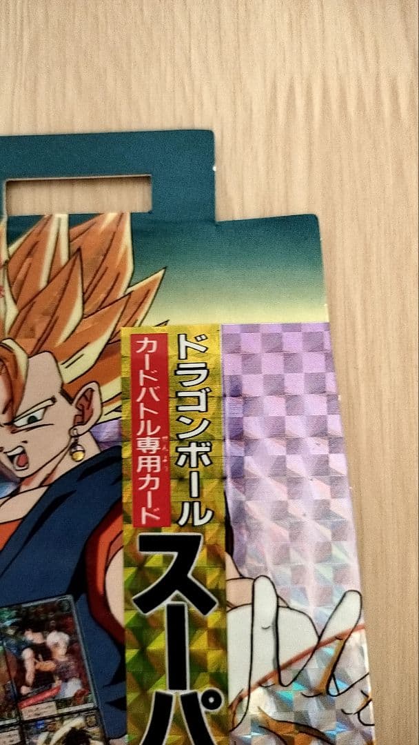 ジャンク品】ドラゴンボールZカードダス100 スーパーバトルPART15 台紙