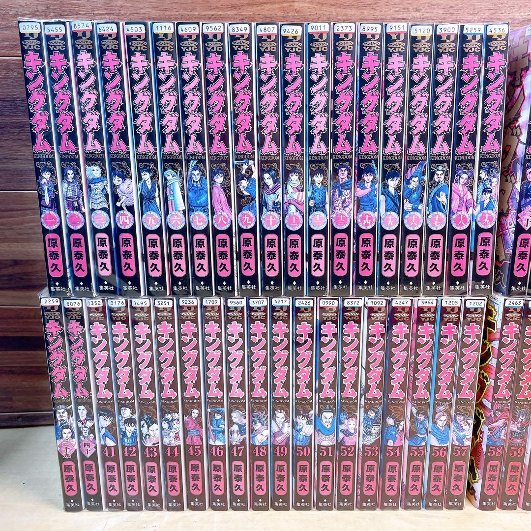 キングダム 全77巻＋伍 原秦久 ほぼレンタル落ち - メルカリ