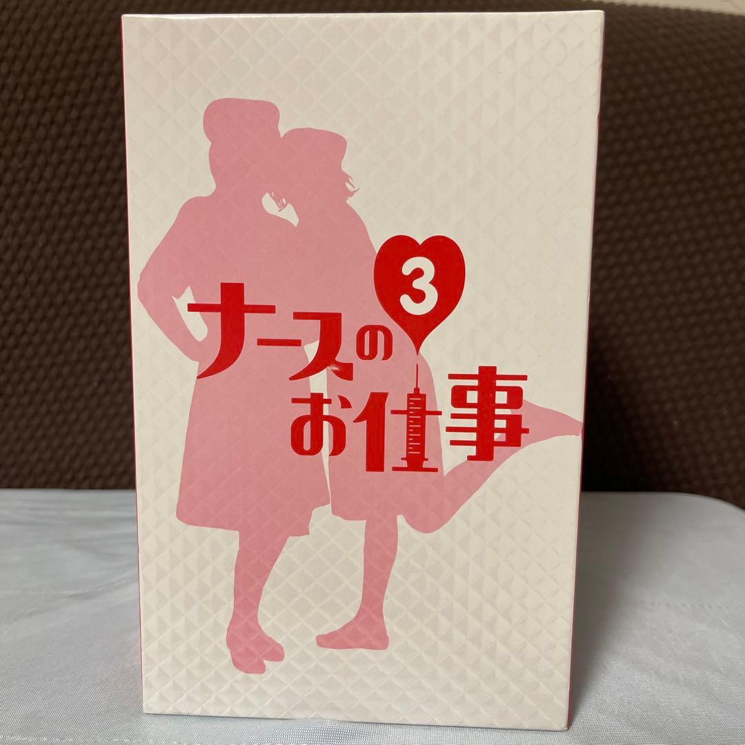 ナースのお仕事3(1)～(8)〈8枚組〉 DVD BOX ネイト