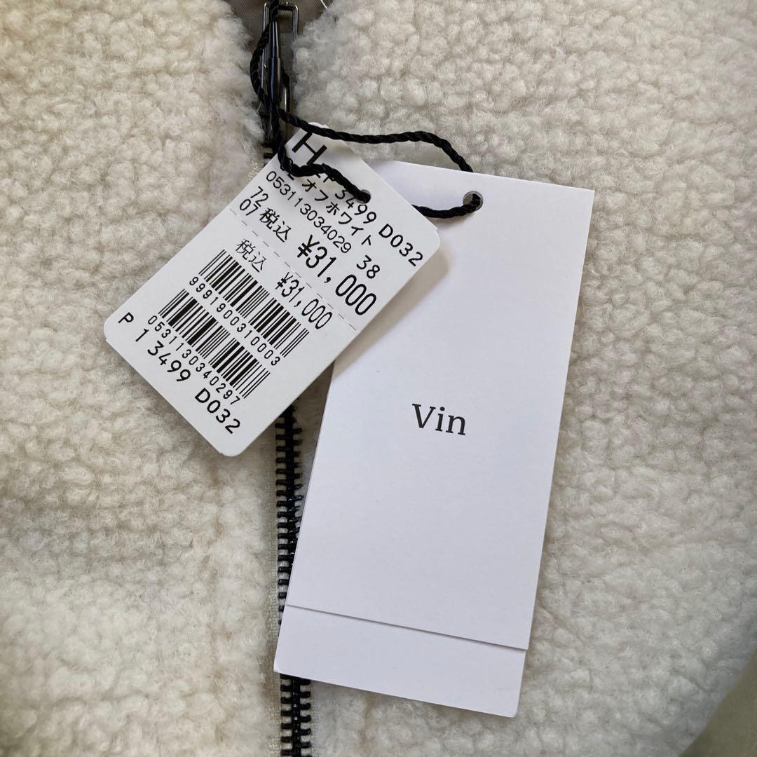 ヤマダヤ 新品タグつき 2026福袋2点セット - メルカリ