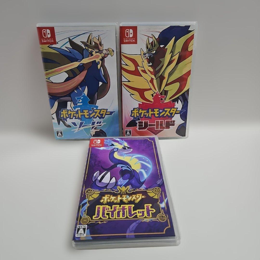 ポケットモンスターソード　シールド　バイオレット Amazon.co.jp: ポケットモンスター バイオレット|オンラインコード版 +