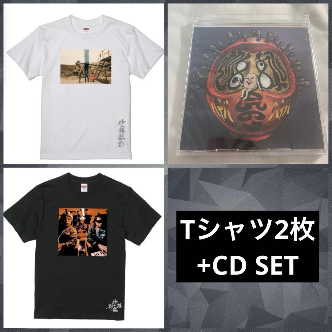 八十八ヶ所巡礼 Tシャツ CD セット - メルカリ