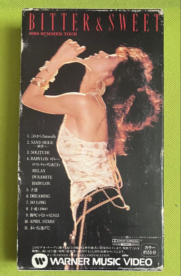 中森明菜 値下げ❗️BITTER & SWEET VHS - メルカリ