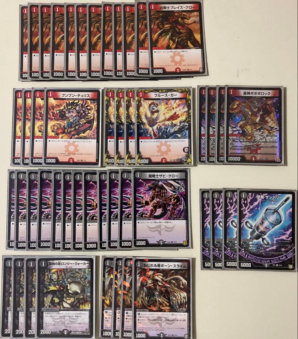アグロタワー デュエマ デッキ まとめ売り アグロタワー更新記録｜アゾ