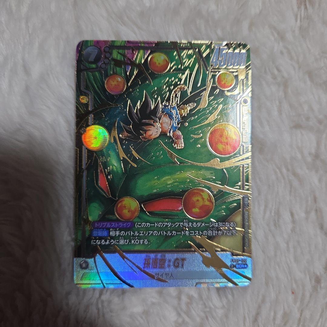 神龍への願い　孫悟空:GT　SCR　パラレル SCR】孫悟空：GT(パラレル)〈B〉《FB07-122》 | FB07 神龍への願い