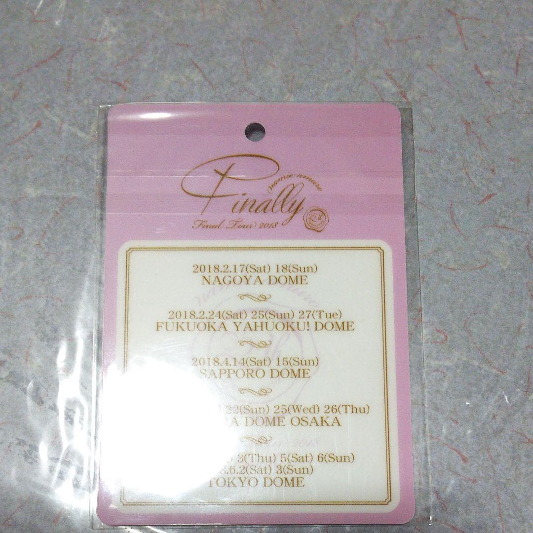 安室奈美恵レプリカスタッフパスオリジナル特典限定品 。 - メルカリ