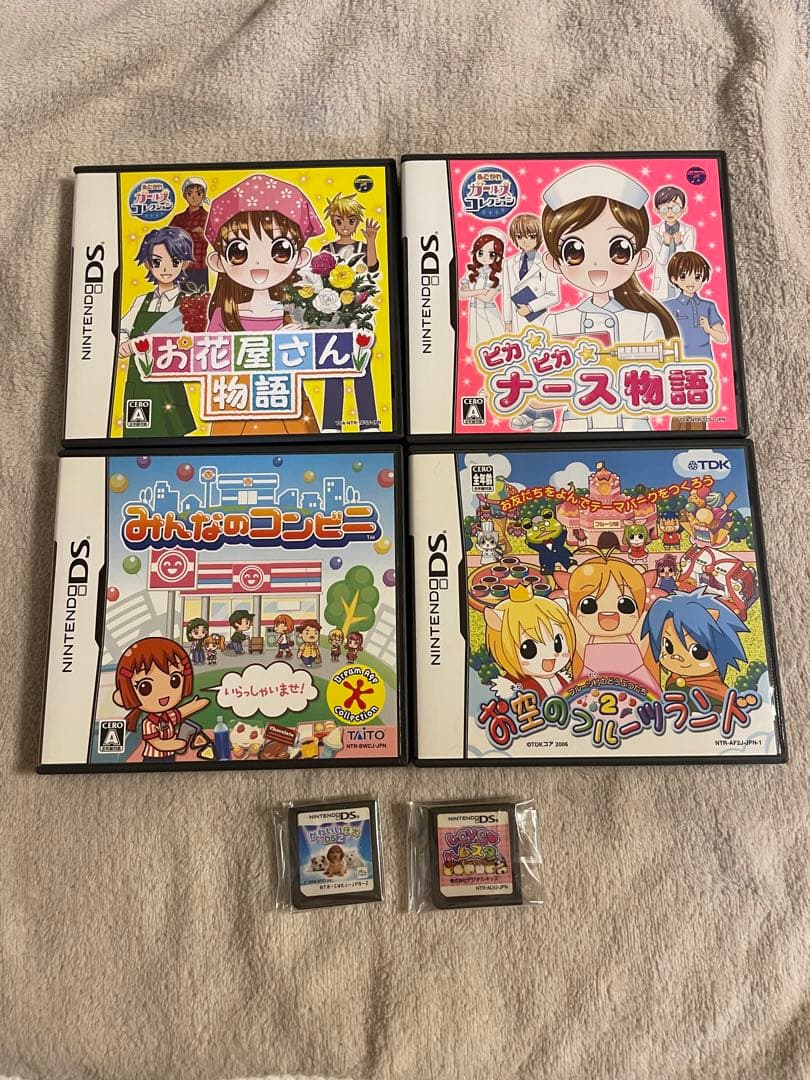 任天堂3DSソフト 女の子向け 6本セット | Shop at Mercari from Japan