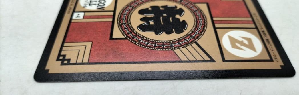 ドラゴンボールカード セット 2枚 MAX XXX