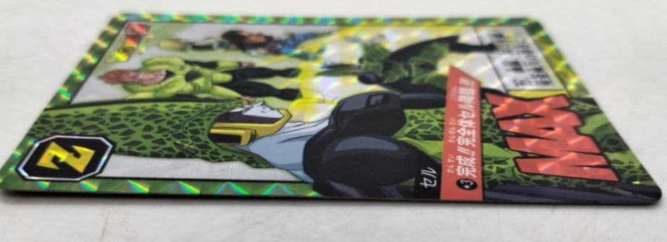 ドラゴンボールカード セット 2枚 MAX XXX