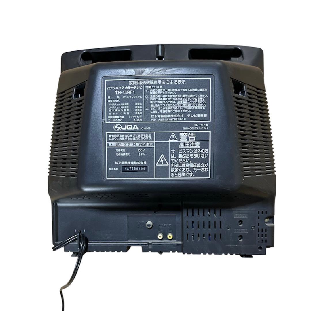 ジャンク】Panasonic ブラウン管テレビ TH-14RF1 97年製 - メルカリ