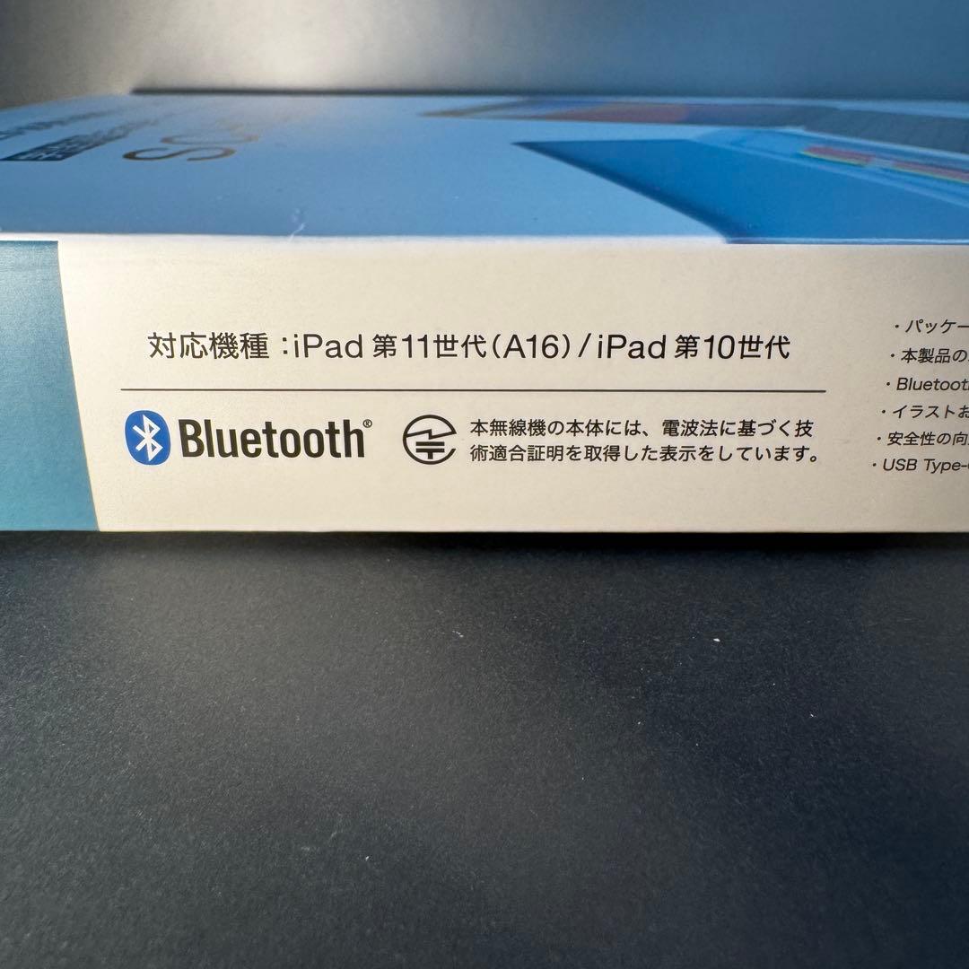 《新品未開封》iPadケース キーボード付き 第11世代 A16 第10世代対応