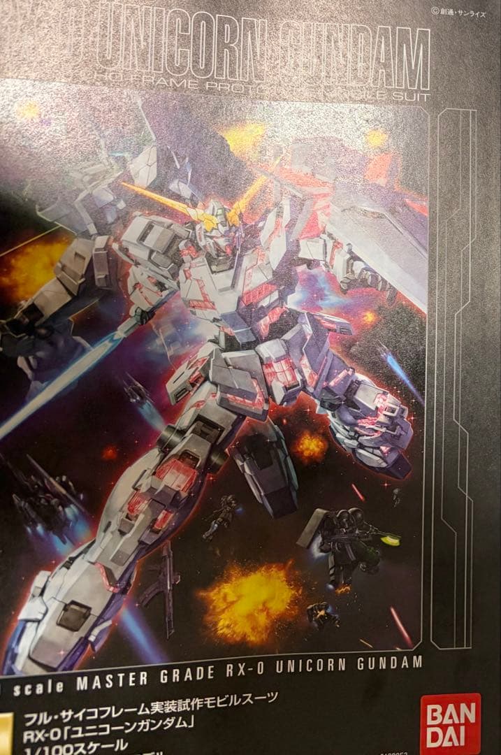 ガンプラ MG ユニコーンガンダム ジャンク - メルカリ