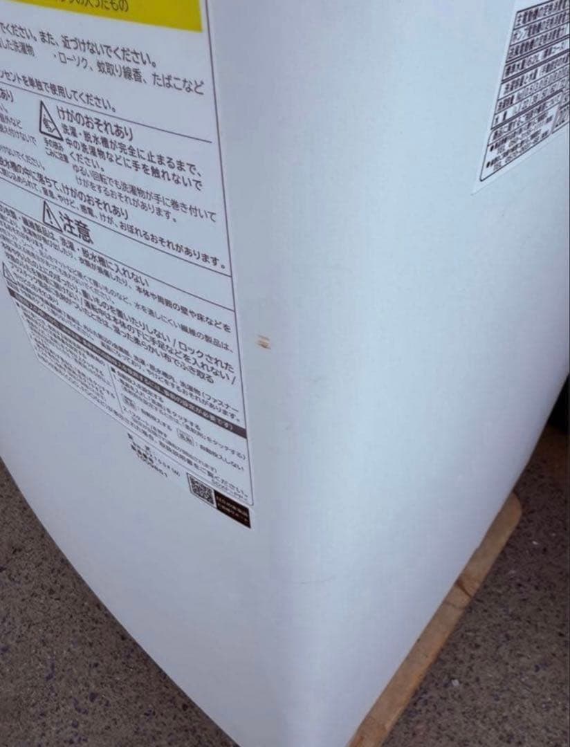 【高年式】2021年式 10kg 5.5kg 日立洗濯乾燥機 BW-DX100F