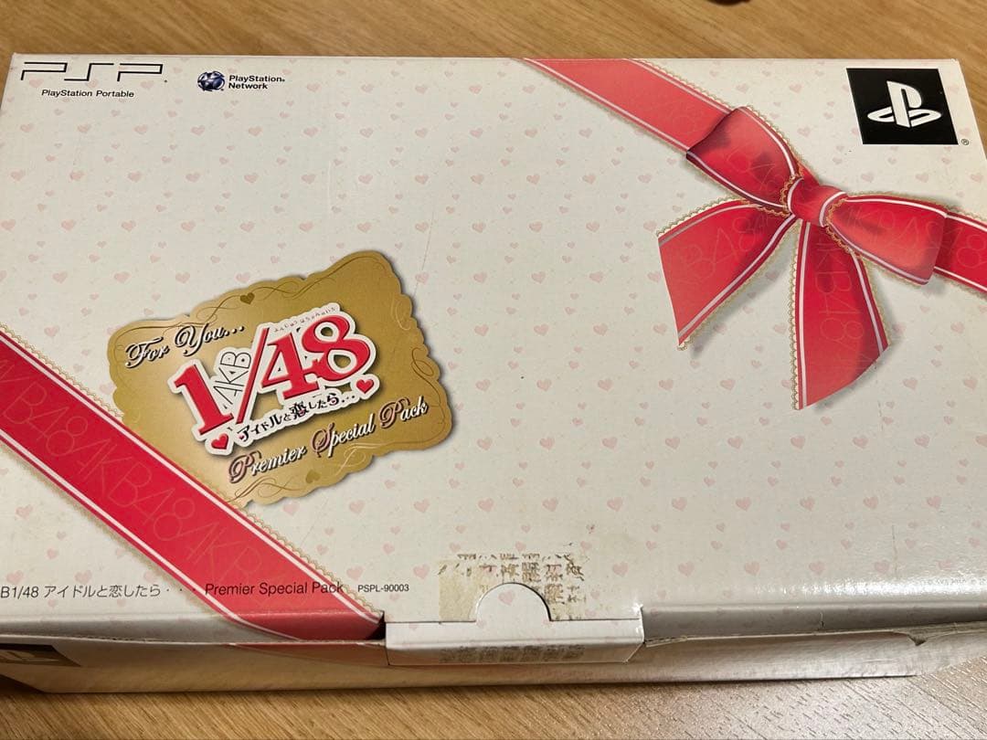 AKB 1/48 アイドルと恋したら… プレミアスペシャルパック Amazon | AKB1/48 アイドルと恋したら… 初回限定生産版 一度しか生産