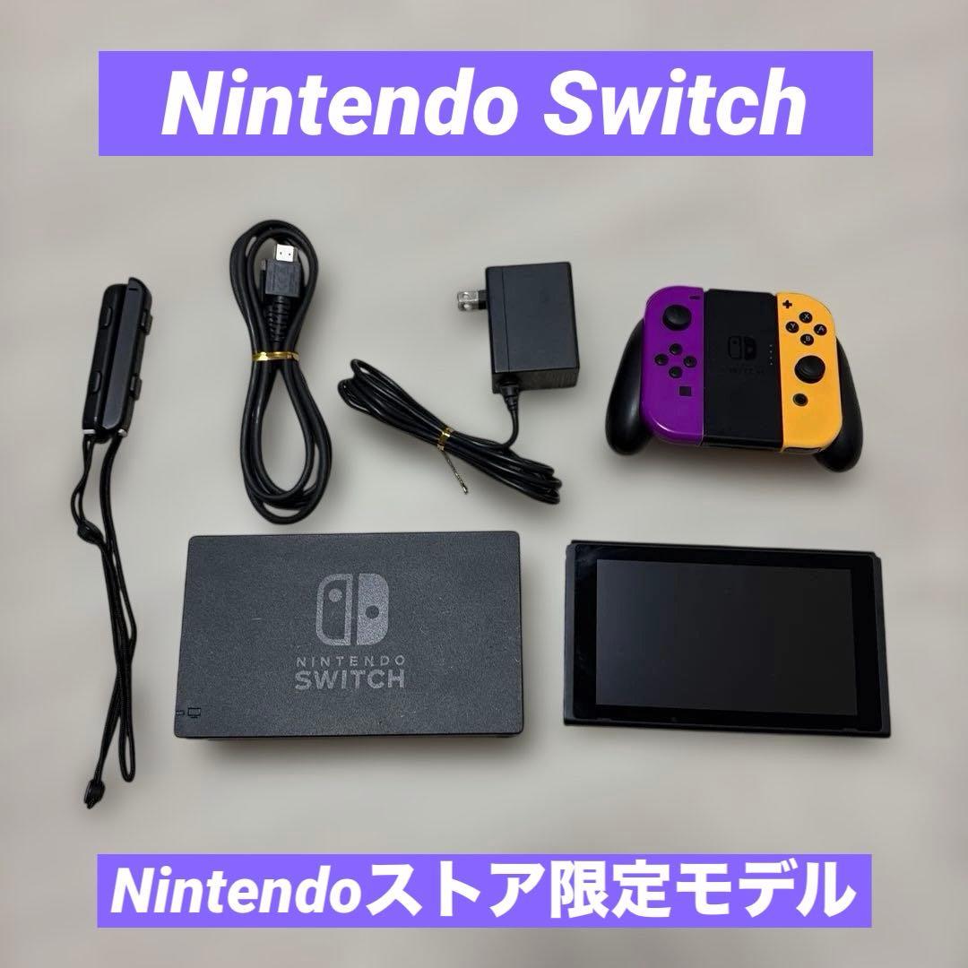 Nintendo Switch 本体（Nintendoストア限定モデル） Switch](本体)マイニンテンドーストア限定 Nintendo Switch
