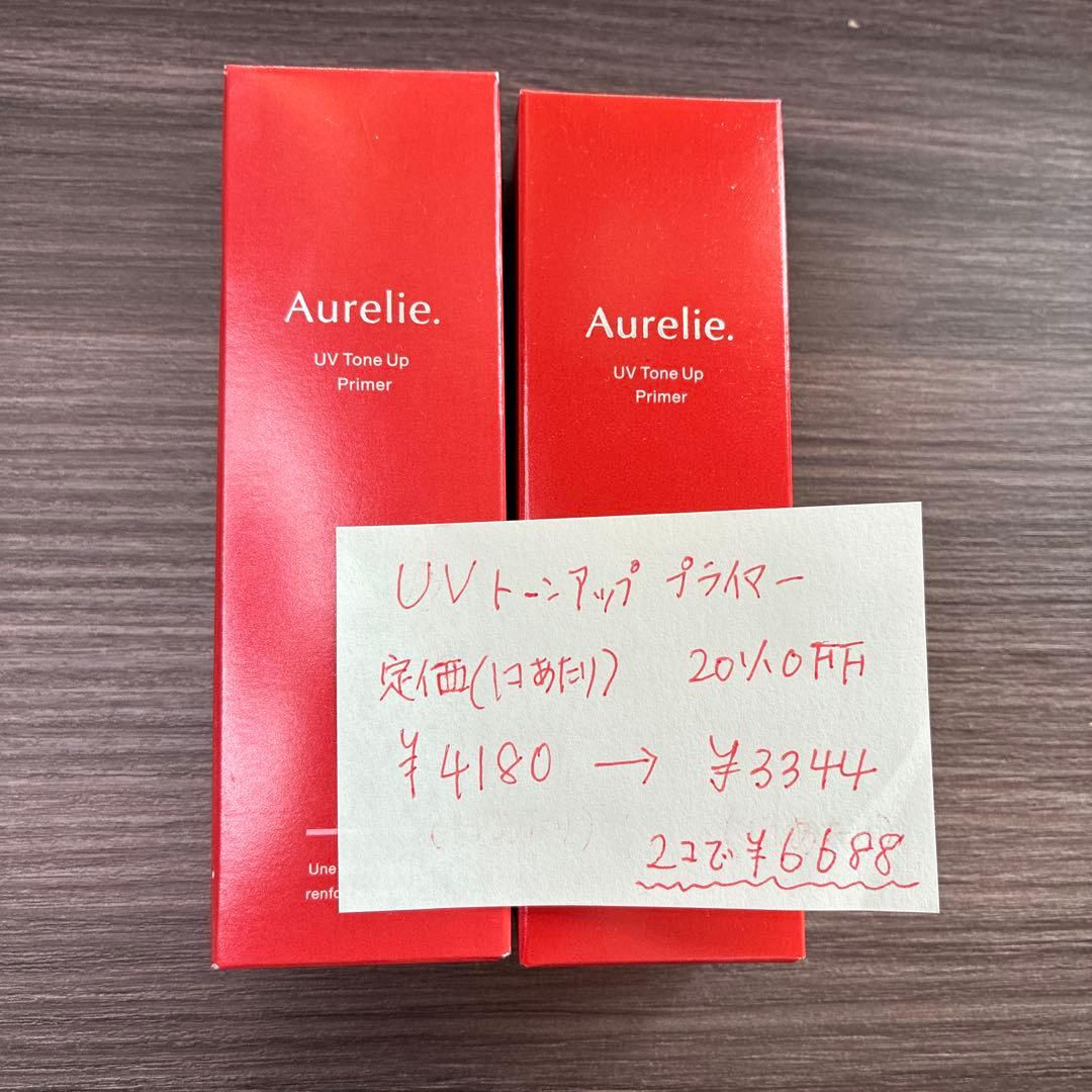 【新品未使用6点】★Aurelie(オレリー) ★無料おまけ付きセット★最大値引