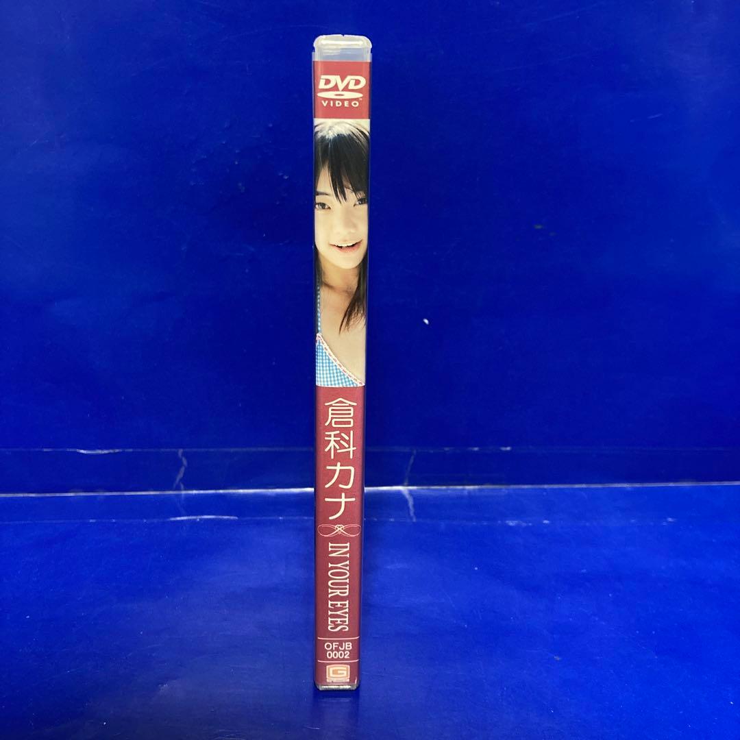 倉科カナ In Your Eyes DVD - メルカリ