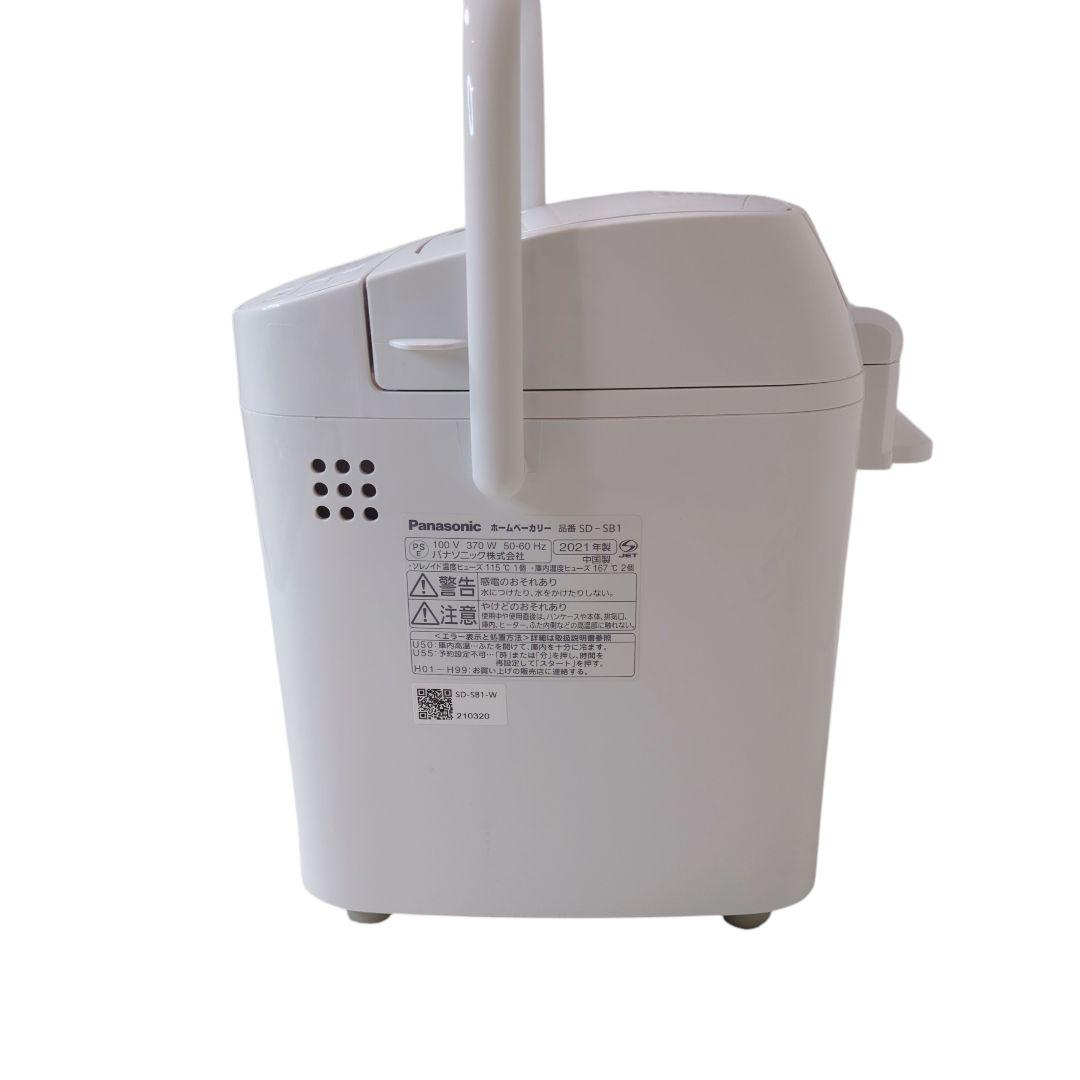美品】パナソニック SD-SB1 ホームベーカリー 付属品完備 - メルカリ