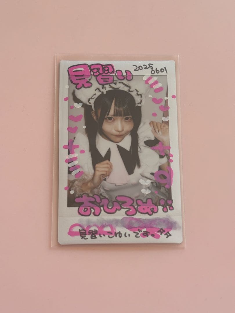 あっとほぉーむカフェ こゆい コレチェキ