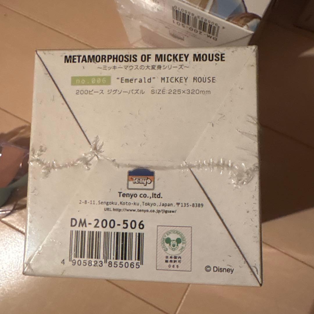 ミッキーマウスの大変身シリーズ 200ピースジグソーパズル - メルカリ