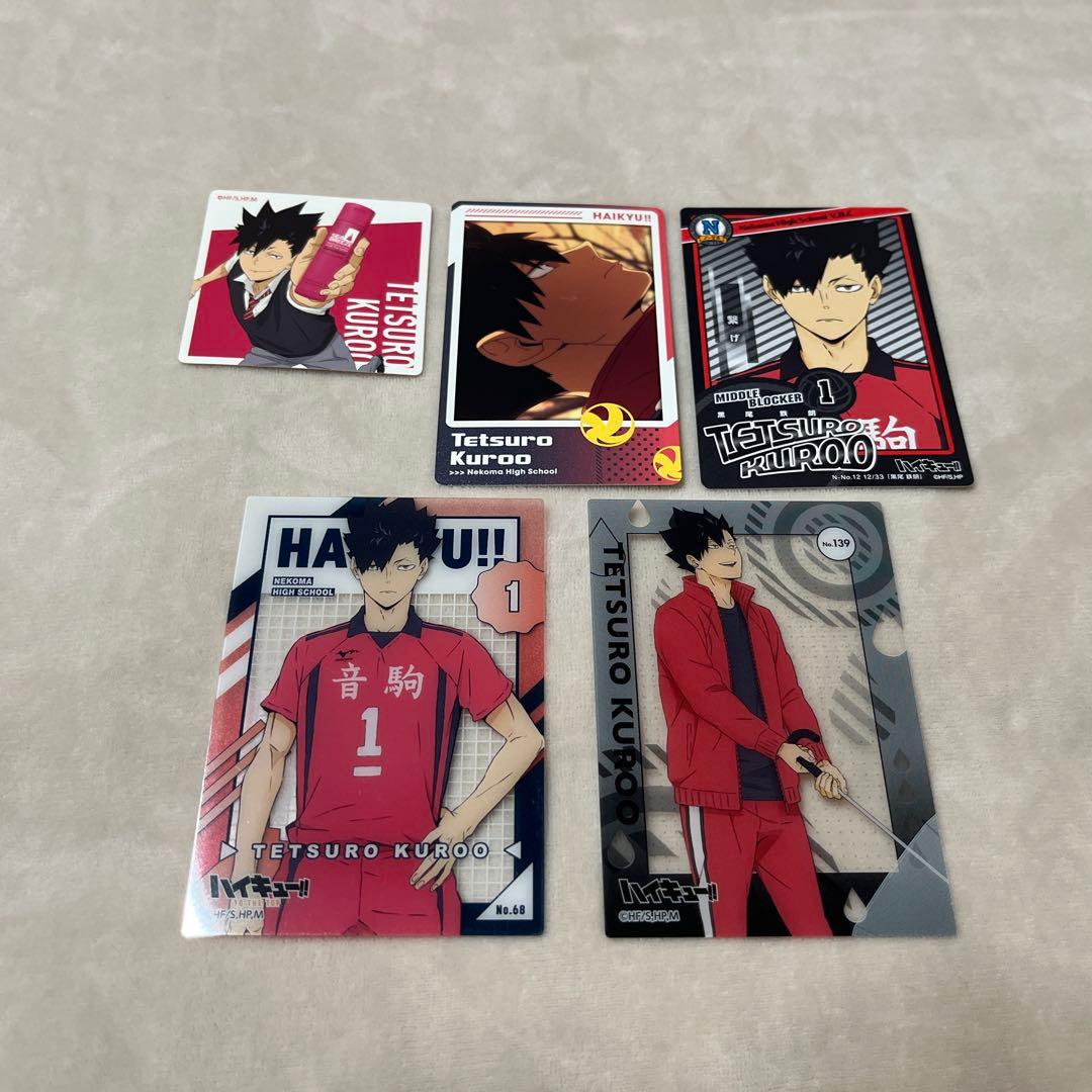 黒尾鉄朗セット - メルカリ