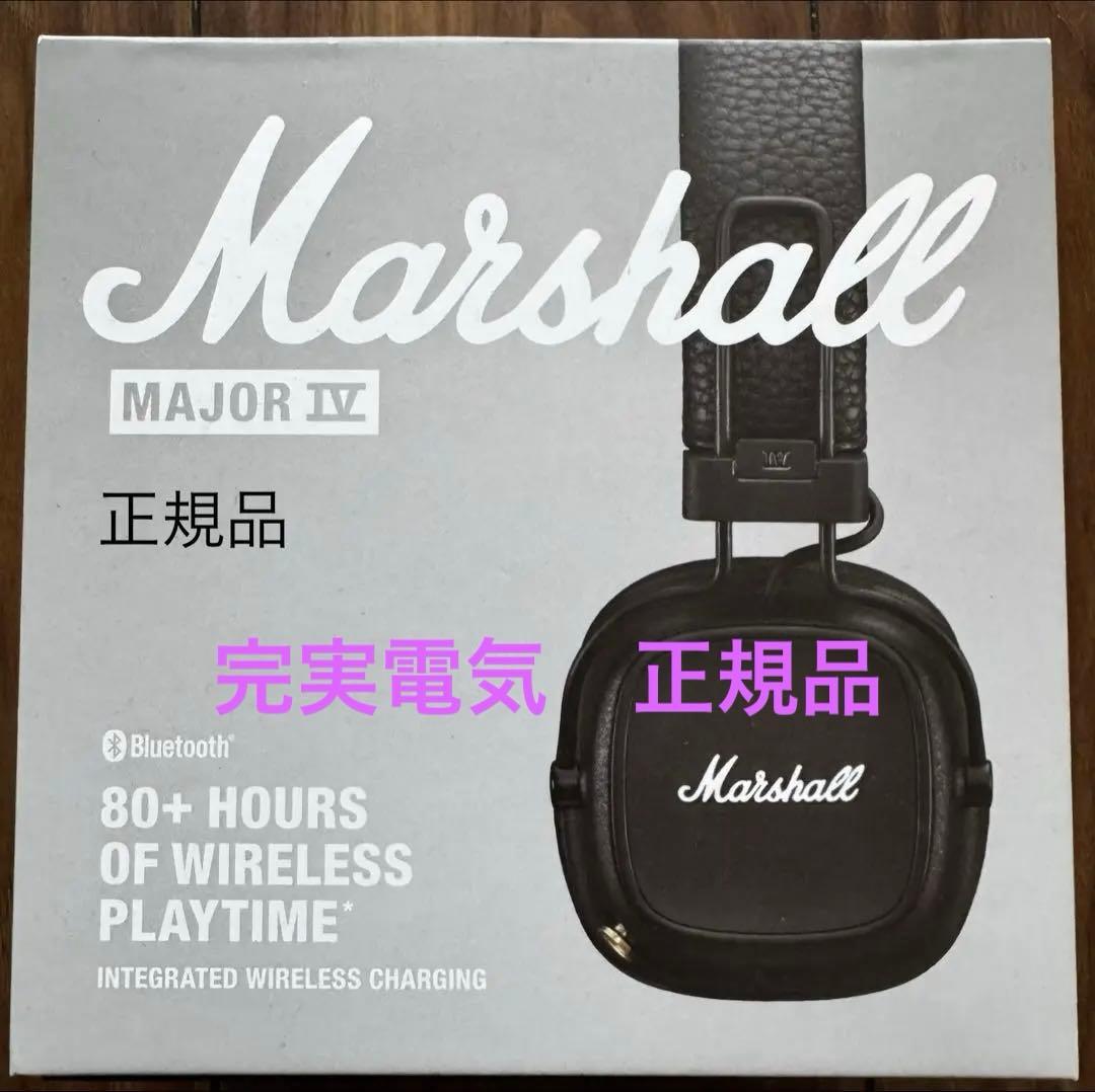 正規品　Marshall Major IV ワイヤレスヘッドフォン MAJORⅣ – Marshall │ 完実電気株式会社 | KANJITSU DENKI CO.,LTD