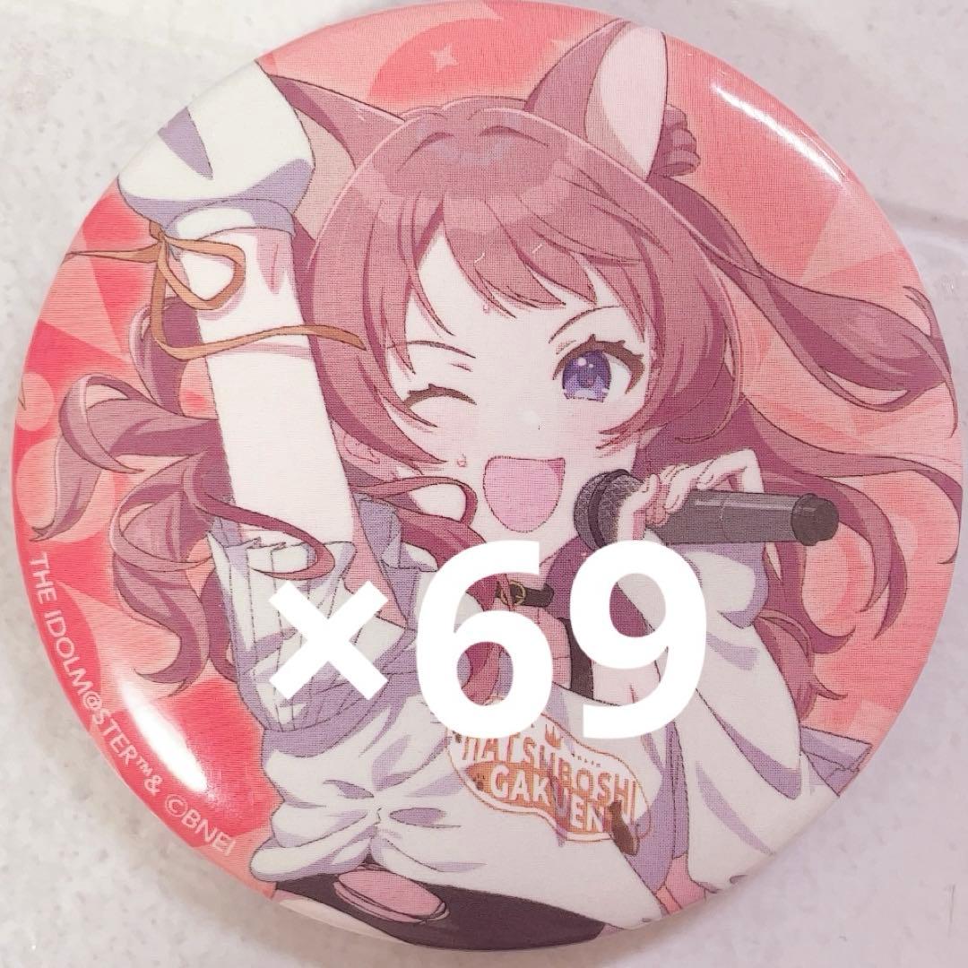 まねきねこ 花海咲季 学園アイドルマスター 学マス 缶バッジ グッズ-バッチ】学園アイドルマスター グリッター缶バッジ/花海咲季