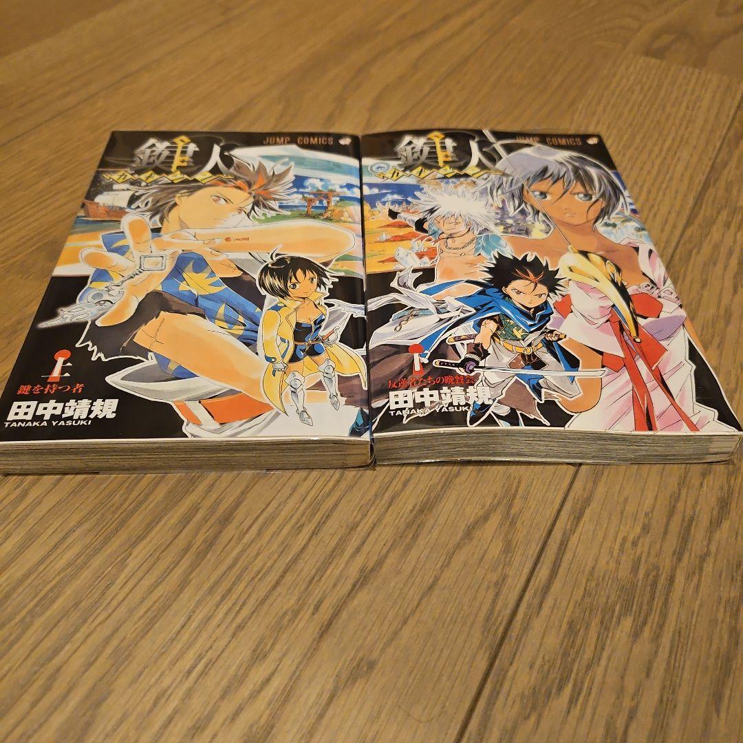 鍵人 上 下　セット Amazon | ライブディオ ZX AF35 ライブDIO AF34 後期 キーシリンダー