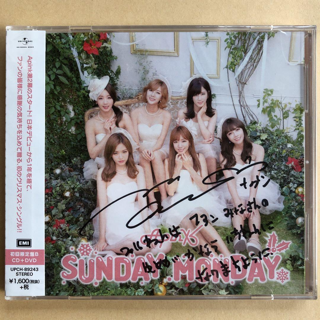 Apink SUNDAY MONDAY ナウン直筆サイン&メッセージ入り Apink SUNDAY MONDAY チョロン直筆サイン&メッセージ入り Apink SUNDAY