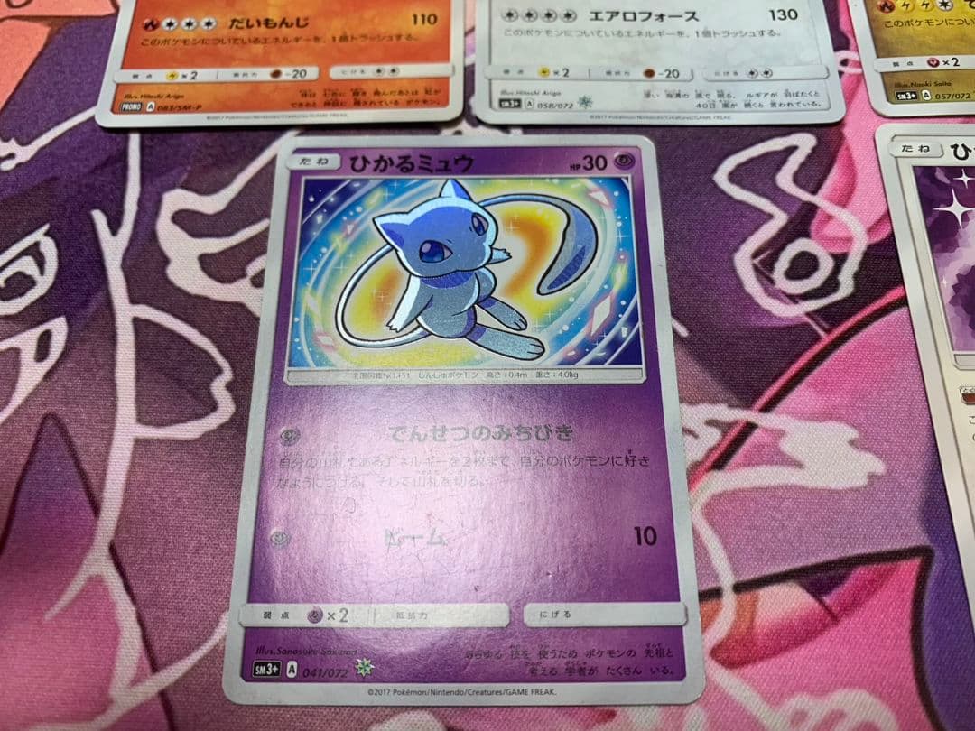 ポケモンカード【 ひぐくん様専用】ひかる伝説 6枚 ポケモンカード