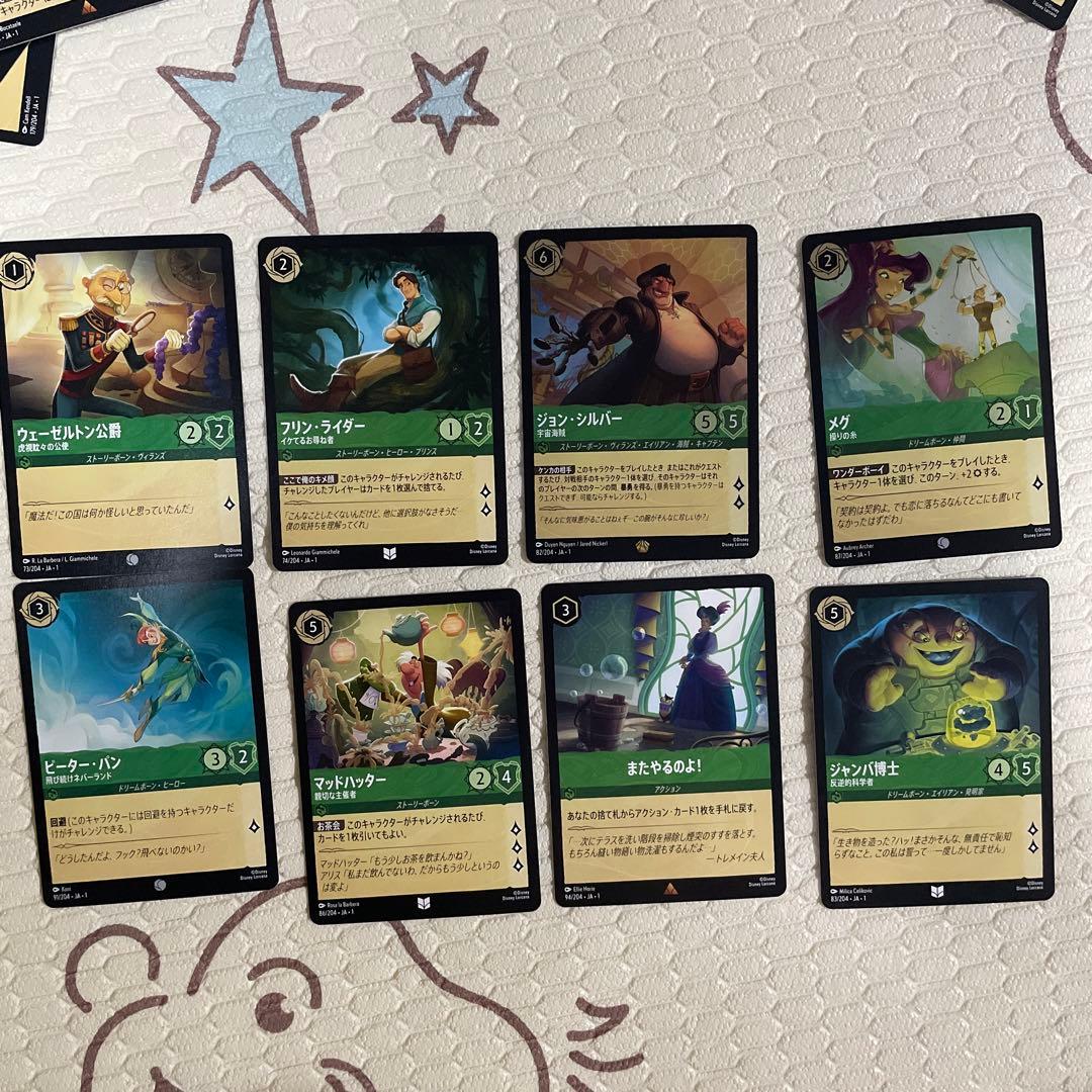 ディズニー ロルカナ まとめ売り30枚 - メルカリ