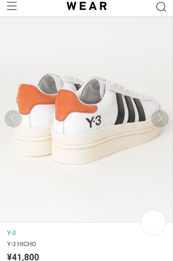 AKITA3様 未使用 adidas Y-3 HICHO 山本耀司 FX1747 - メルカリ